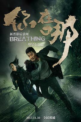 中国大陆电影剧情片《你在哪》(2016)[1080P][超清][BT下载]