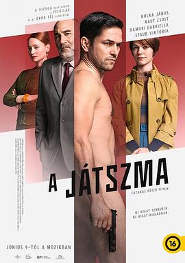 匈牙利电影剧情片《无间游戏 A játszma》(2022)[1080P][超清][BT下载]