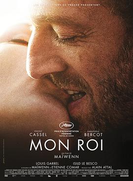 法国电影剧情片《我的国王 Mon roi》(2015)[1080P][超清][BT下载]