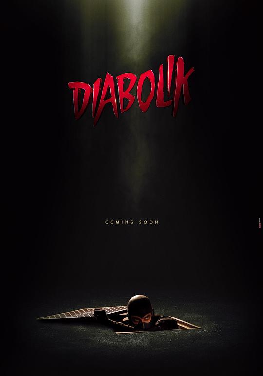 意大利电影剧情片《德伯力克 Diabolik》(2021)[1080P][超清][BT下载]