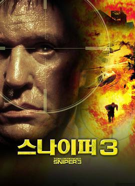 美国电影剧情片《双狙人3 Sniper 3》(2004)[1080P][超清][BT下载]