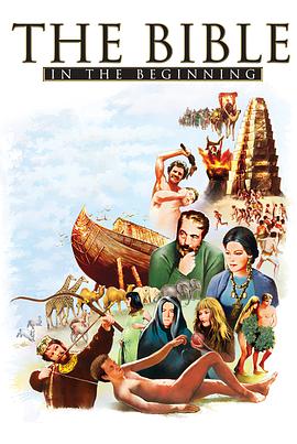 美国电影剧情片《圣经：创世纪 The Bible: In the Beginning》(1966)[1080P][超清][BT下载]