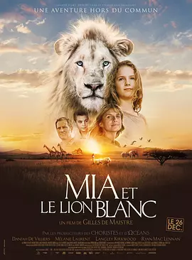 法国电影剧情片《米娅和白狮 Mia et le Lion Blanc》(2018)[1080P][超清][BT下载]