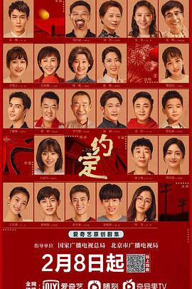 中国大陆电影剧情片《约定 鹿の王 ユナと約束の旅》(2021)[1080P][超清][BT下载]