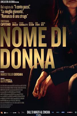 意大利电影剧情片《女人之名 Nome di donna》(2018)[1080P][超清][BT下载]