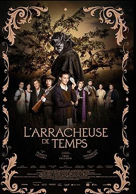 加拿大电影剧情片《时光碎片 L'Arracheuse de temps》(2021)[1080P][超清][BT下载]