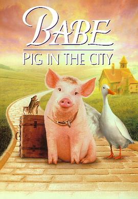 澳大利亚电影剧情片《小猪宝贝2：小猪进城 Babe: Pig in the City》(1998)[1080P][超清][BT下载]