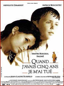 法国电影剧情片《五岁时，我杀了我自己 Quand j'avais 5 ans je m'ai tué》(1994)[1080P][超清][BT下载]