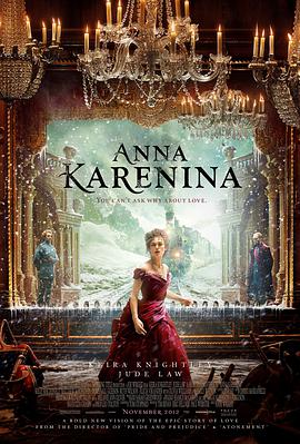 英国电影剧情片《安娜·卡列尼娜 Anna Karenina》(2012)[1080P][超清][BT下载]