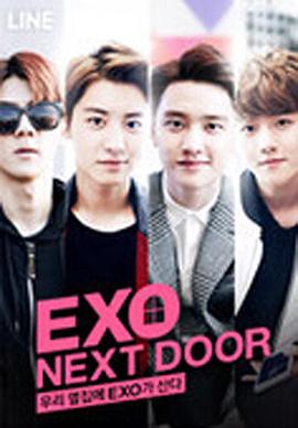 韩国电影剧情片《我的邻居是EXO 우리 옆집에 엑소가 산다》(2015)[1080P][超清][BT下载]