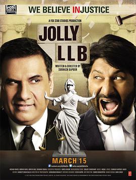 印度电影剧情片《律界新手 Jolly LLB》(2013)[1080P][超清][BT下载]