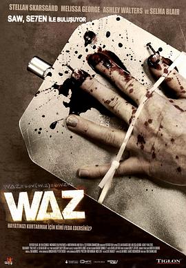 英国电影剧情片《要命法则 WΔZ》(2007)[1080P][超清][BT下载]