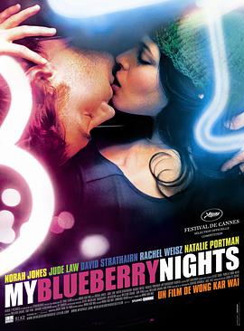 中国大陆电影剧情片《蓝莓之夜 My Blueberry Nights》(2007)[1080P][超清][BT下载]