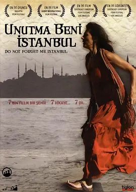 土耳其电影剧情片《伊斯坦布尔，请不要将我遗忘 Unutma Beni İstanbul》(2011)[1080P][超清][BT下载]