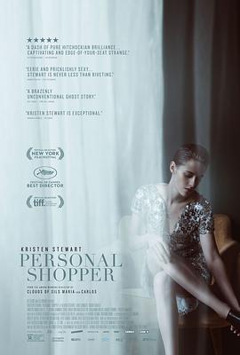 法国电影剧情片《私人采购员 Personal Shopper》(2016)[1080P][超清][BT下载]