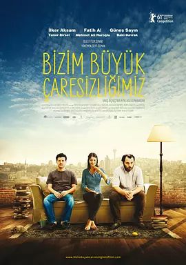 土耳其电影剧情片《我们的绝望 Bizim Büyük Çaresizliğimiz》(2011)[1080P][超清][BT下载]