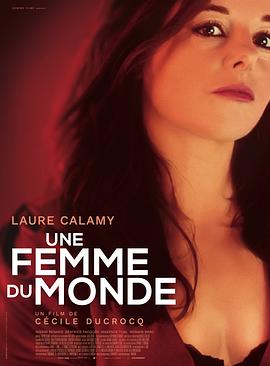 法国电影剧情片《世故的女人 Une femme du monde》(2022)[1080P][超清][BT下载]