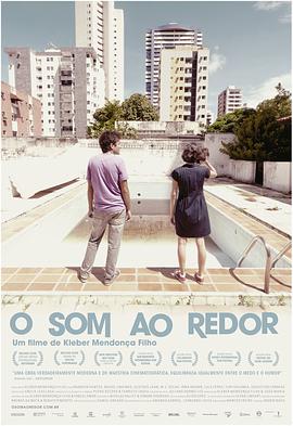 巴西电影剧情片《舍间声响 O Som ao Redor》(2012)[1080P][超清][BT下载]