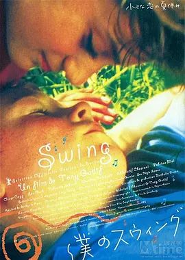 日本电影剧情片《摇摆吉普赛 Swing》(2002)[1080P][超清][BT下载]