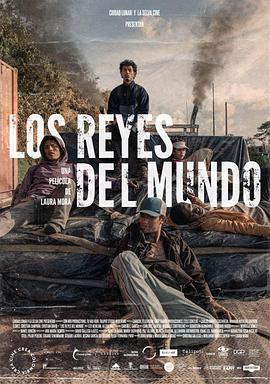 卢森堡电影剧情片《世界之王 Los Reyes del Mundo》(2022)[1080P][超清][BT下载]