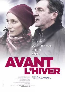 法国电影剧情片《冬季之前 Avant l'hiver》(2013)[1080P][超清][BT下载]