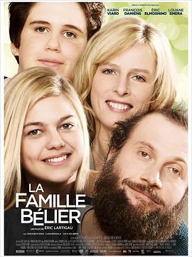 法国电影剧情片《贝利叶一家 La famille Bélier》(2014)[1080P][超清][BT下载]