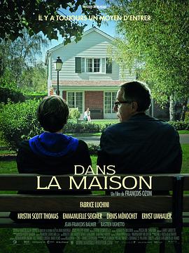 法国电影剧情片《登堂入室 Dans la maison》(2012)[1080P][超清][BT下载]