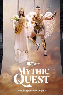 美国连续剧欧美剧《神话任务 第四季 Mythic Quest Season 4》(2025)[1080P][超清][BT下载]