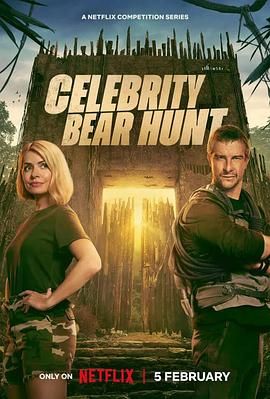 英国综艺《贝尔追缉令 名人丛林大逃亡 Celebrity Bear Hunt》(2025)[1080P][超清][BT下载]