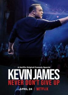 美国电影剧情片《永远不要放弃 Kevin James: Never Don't Give Up》(2018)[1080P][超清][BT下载]