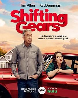 美国连续剧欧美剧《换挡 Shifting Gears》(2025)[1080P][超清][BT下载]