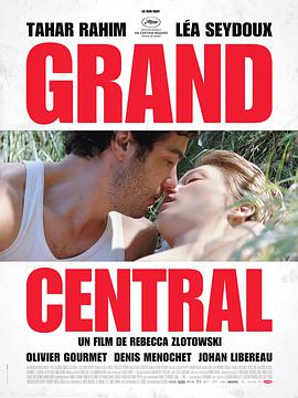 法国电影剧情片《大电站 Grand Central》(2013)[1080P][超清][BT下载]