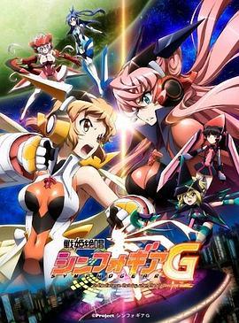 日本动漫《战姬绝唱Symphogear G 戦姫絶唱シンフォギアG》(2013)[1080P][超清][BT下载]