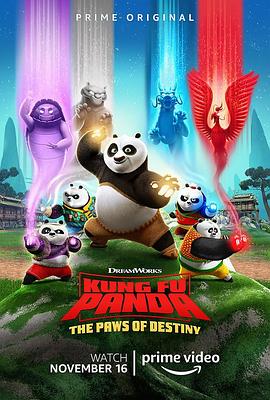 美国动漫《功夫熊猫：命运之爪 Kung Fu Panda: The Paws of Destiny Season 1》(2018)[1080P][超清][BT下载]