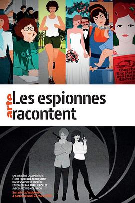 法国综艺《王牌女郎 第一季 Les espionnes racontent》(2020)[1080P][超清][BT下载]