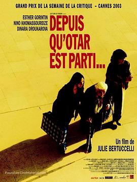 法国电影剧情片《让爱飞翔 Depuis qu'Otar est parti...》(2003)[1080P][超清][BT下载]