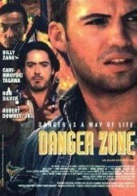 加拿大电影剧情片《死亡地带 Danger Zone》(1996)[1080P][超清][BT下载]