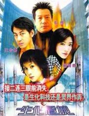 香港电影剧情片《生化危城 連鎖奇幻檔案:生化危城》(2003)[1080P][超清][BT下载]