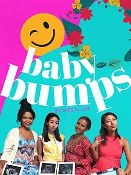 新加坡电影剧情片《假孕风波 Baby Bumps》(2016)[1080P][超清][BT下载]