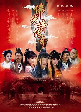 中国大陆电影剧情片《凤舞天下》(2009)[1080P][超清][BT下载]