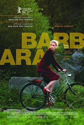 德国电影剧情片《芭芭拉 Barbara》(2012)[1080P][超清][BT下载]