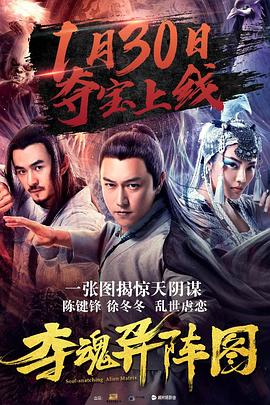 中国大陆电影剧情片《杀手的记忆 Killer Weekend》(2020)[1080P][超清][BT下载]