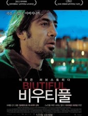 西班牙电影剧情片《美错 Biutiful》(2010)[1080P][超清][BT下载]