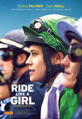 澳大利亚电影剧情片《赛马女孩 Ride Like A Girl》(2019)[1080P][超清][BT下载]