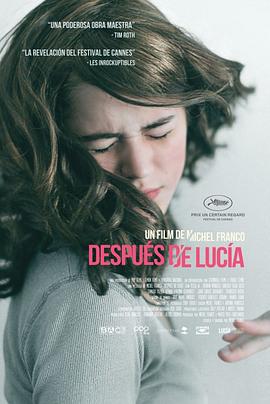 法国电影剧情片《露西亚之后 Después de Lucía》(2012)[1080P][超清][BT下载]