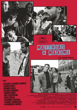 加拿大电影剧情片《马蒂亚斯与马克西姆 Matthias &amp; Maxime》(2019)[1080P][超清][BT下载]