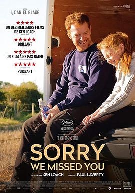 英国电影剧情片《对不起我们错过了你 Sorry We Missed You》(2019)[1080P][超清][BT下载]