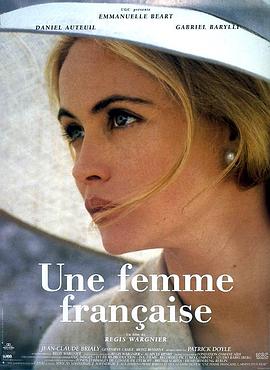 英国电影剧情片《法国女人 Une Femme Française》(1995)[1080P][超清][BT下载]