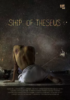 印度电影剧情片《忒修斯的船 Ship of Theseus》(2012)[1080P][超清][BT下载]