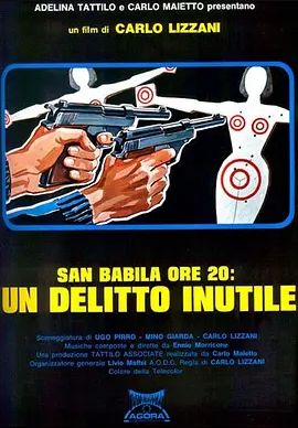 电影剧情片《午后八时圣巴比拉 San Babila ore 20: un delitto inutile》(1976)[1080P][超清][BT下载]